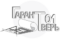 Гарант01Тверь